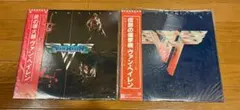 ヴァン・ヘイレン LP 「炎の導火線」「伝説の爆撃機」 レコード2枚セット ヴァン・ヘイレン LP 「炎の導火線」「伝説の爆撃機」 レコード2枚