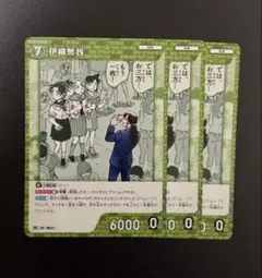 ゆーき@プロフお読みください。様 リクエスト 2点 まとめ商品