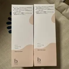 2025年最新】ビーリス エアリーカラーリングフォームの人気アイテム