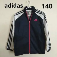 adidas Climaproof ネイビージャケット 140cm
