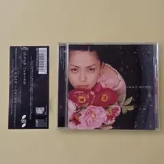 元ちとせ ハイミズカゼ