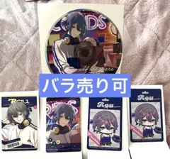 if we were 特典＆トレーディングカードセット 小柳ロウ