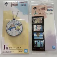 ONE PIECE 一番くじ！ラバーキーホルダー ステッカーセット