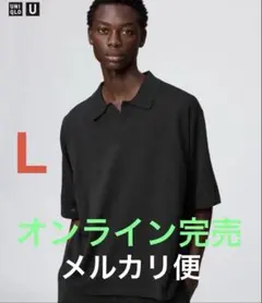 新品 ユニクロ U スキッパーポロセーター L ブラック 09BLACK