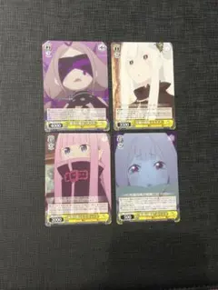 2026年最新】ヴァイス リゼロ 未開封の人気アイテム - メルカリ