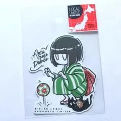 限定 熊本 B-SIDE LABEL 手毬 デフォルメ 黒猫 シウチトモミ
