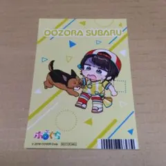 2025年最新】大空スバル 5周年の人気アイテム - メルカリ