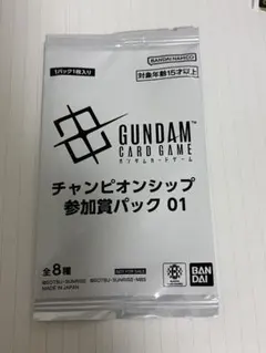 Item thumbnail for item e3b0b667-00dd-4440-a9ea-2a37ec7684e0