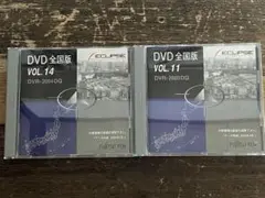 ECLIPSE DVDナビ　地図DVD