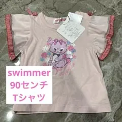 猫イラスト フリル袖 Tシャツ ピンク 90センチ