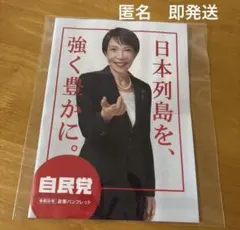 Item thumbnail for item 1166552d-7b8e-4042-9c2b-6978a03293ff