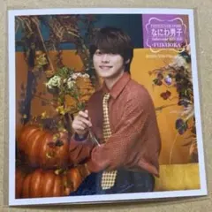 ましかくフォト なにわ男子 ファミクラストア 福岡店