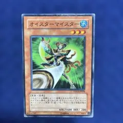 遊戯王 オイスターマイスター TDGS-JP028