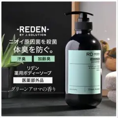 ピーチハウス   こうたり〜な⭐️様 リクエスト 2点 まとめ商品