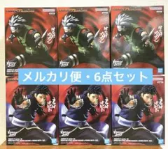 NARUTO VIBRATION STARS はたけカカシ　うちはオビト　計6個