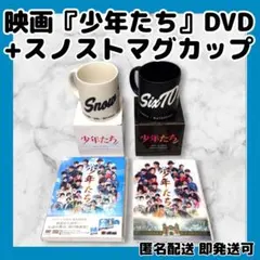  Manセット少年たち Tobe！セット 2026年最新】少年たちTobeの人気アイテム - メルカリ