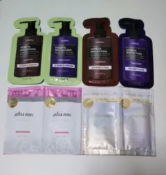 タイムセール！シャンプーセット