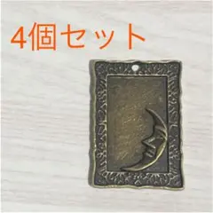三日月　ミール　4個セット　I