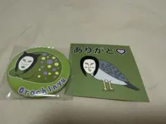 ☆ちゅけ★様専用