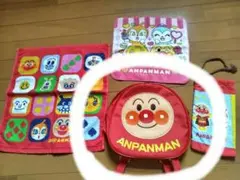 【未使用】アンパンマン リュックなど4点セット