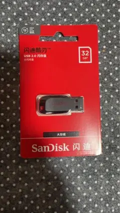 SanDisk USBメモリ 32GB
