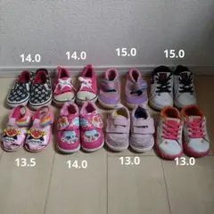 子供靴 セット