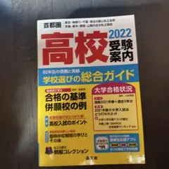 Item thumbnail for item 3e2c8058-1745-468e-b31b-ff70bed1eca4