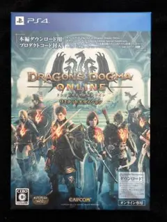 【未使用】ドラゴンズドグマオンラインリミテッドエディションPs4
