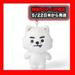 ENCHIN エンチン ポップアップグッズ ENHYPEN