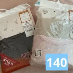 キッズ長袖肌着　まとめ売り