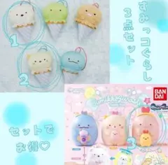 2025年最新】すみっコぐらしアミューズメントの人気アイテム