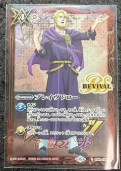 リシドデッキ 本格構築済みデッキ ドミナスインパルス アポピス - メルカリ