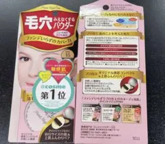 Item thumbnail for item 290074c1-c23d-4d4a-8acf-a7b944a8b39d