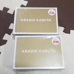 カルタ　嵐 ARASHI