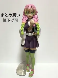 鬼滅の刃 甘露寺蜜璃 フィギュア 一番くじ