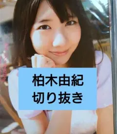 Item thumbnail for item a41a14a4-9f25-4751-a10d-0e94ede9ffbb