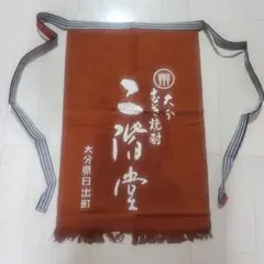 2025年最新】昭和レトロ前掛けの人気アイテム - メルカリ