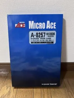 マイクロエース A-1253 国鉄成田線 成田空港砕石輸送 10両セット