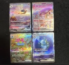 早い者勝ち！ ポケモンカード sar 151 コンプリートセット 6枚 - メルカリ