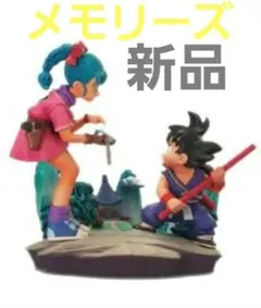 ドラゴンボール カプセル ボーナスパーツ 孫悟空＆ブルマ 未開封品】ドラゴンボールカプセル ドラカプ ブルマ&孫悟空