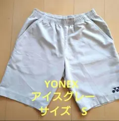 YONEXハーフパンツアイスグレーSヨネックステニスバドライトグレー