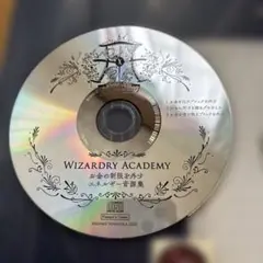 吉岡純子さんの魔法使いの国 ノート2冊　便箋封筒シール4セットとCD