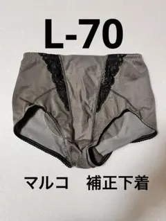 マルコ MARUKO ロング ガードル プレアンデ グレー L-70 補正下着