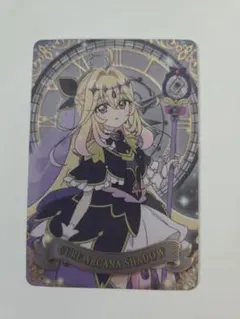 名探偵プリキュア キュアアルカナ・シャドウ カード　キラキラカードグミ