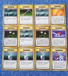 【旧裏】ポケモンカードゲーム