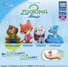 肩ズンFig.　ズートピア２　ニブルス