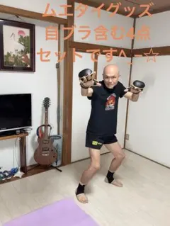 【K-1マスターズ】パウンドグローブLサイズ等セット【卒業記念】