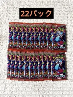 インフェルノX サーチ済 29パック ポケモンカードゲーム - メルカリ