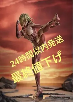 進撃の巨人 リヴァイ MEGA IMPACT フィギュア女型の巨人 楽天市場】一番くじ 進撃の巨人～壁の外の世界～ A賞 女型の巨人
