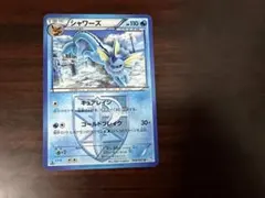 2026年最新】プラズマ団 シャワーズの人気アイテム - メルカリ